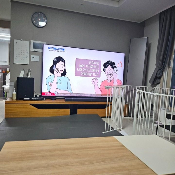육식사관학교