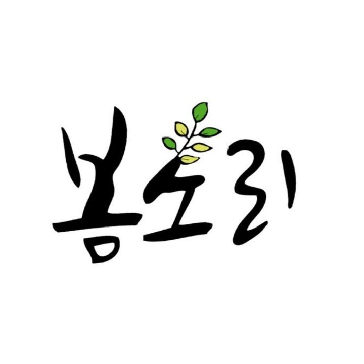 봄소리 서대구점