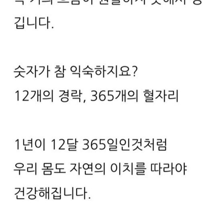 경락마사지.피부미용