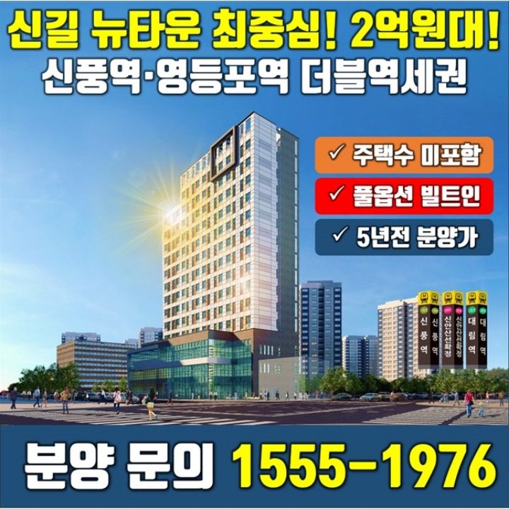분양상담