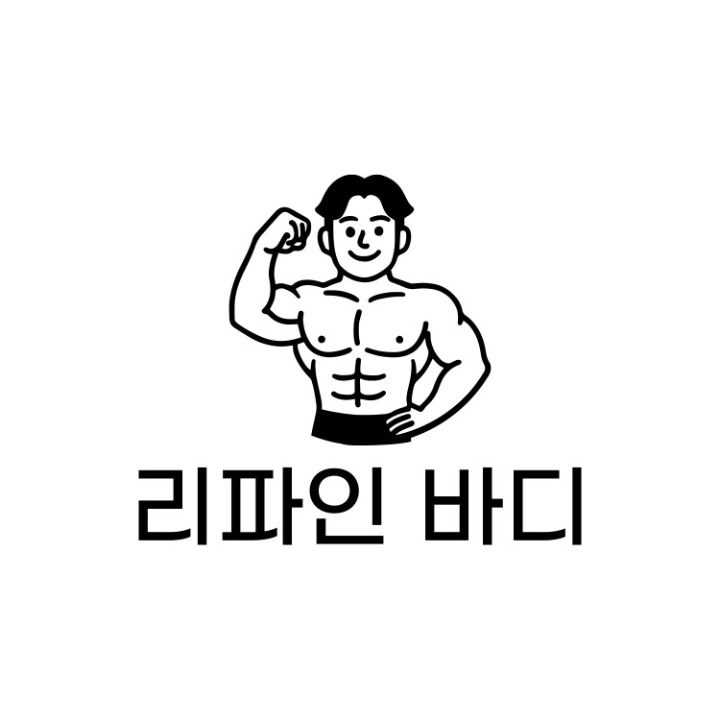 리파인바디