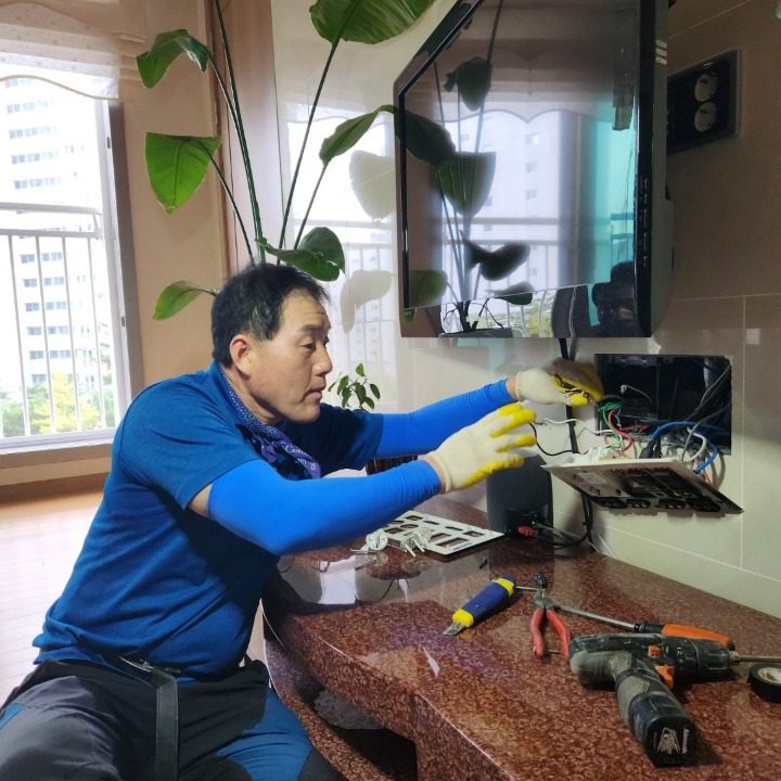 대명전기조명