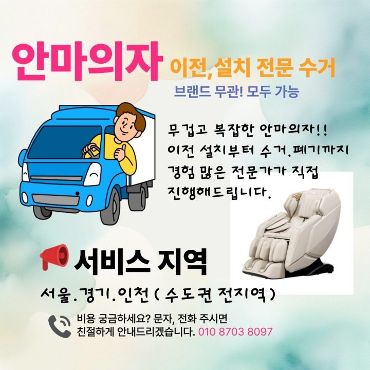 jj물류