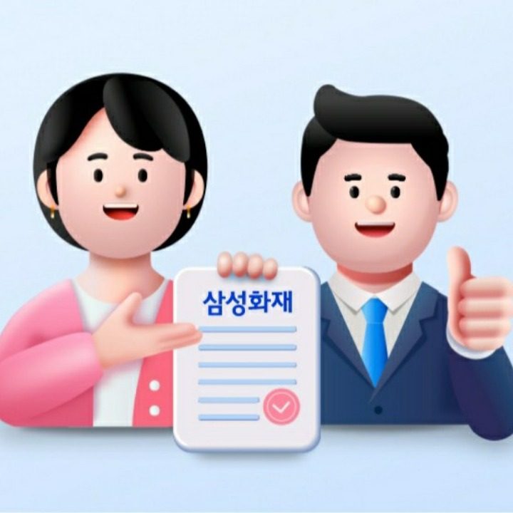 삼성화재 초량SF지점