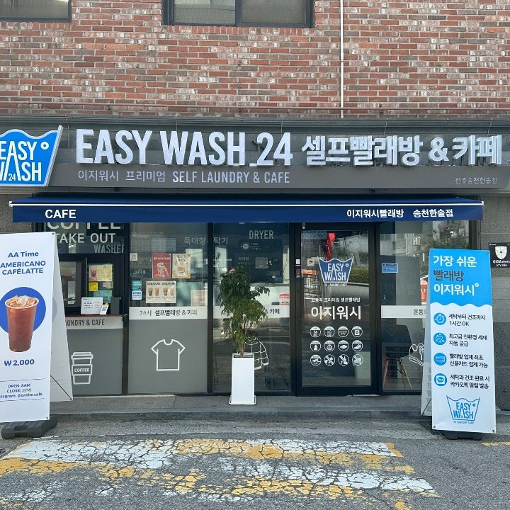 온떼커피