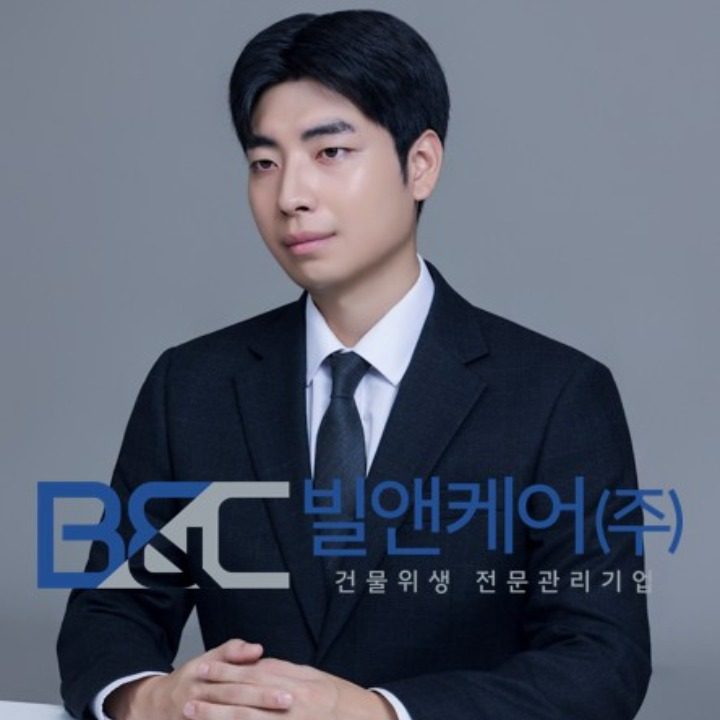 빌앤케어 주식회사