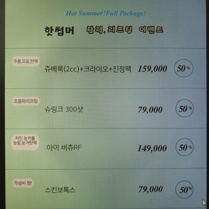 뿌리요양병원 안티에이징