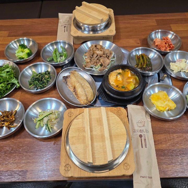 미소한돈