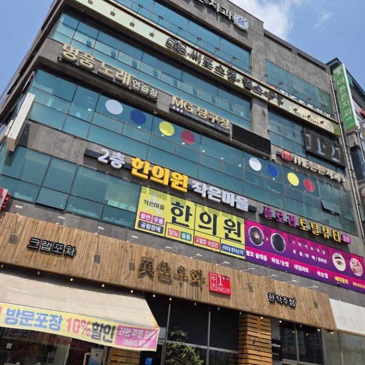 엠지당구장
