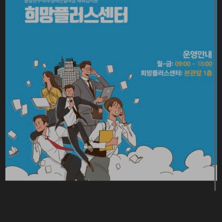 한국폴리텍정수캠퍼스