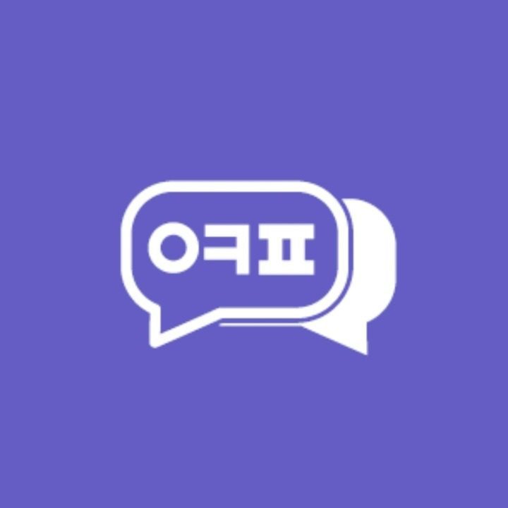 휴대폰성지 옆커폰 거창중앙로점