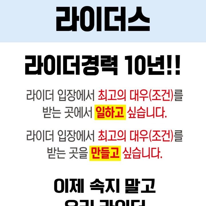 3gogo주식회사