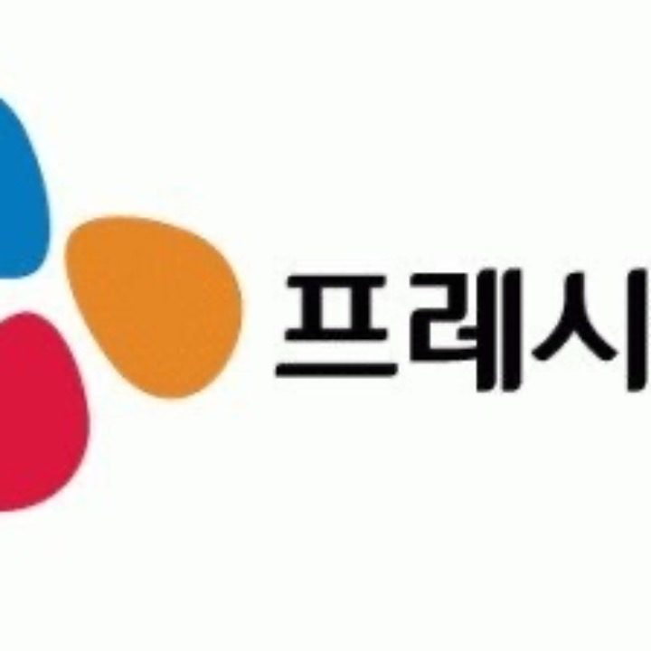 유당마을실버타운