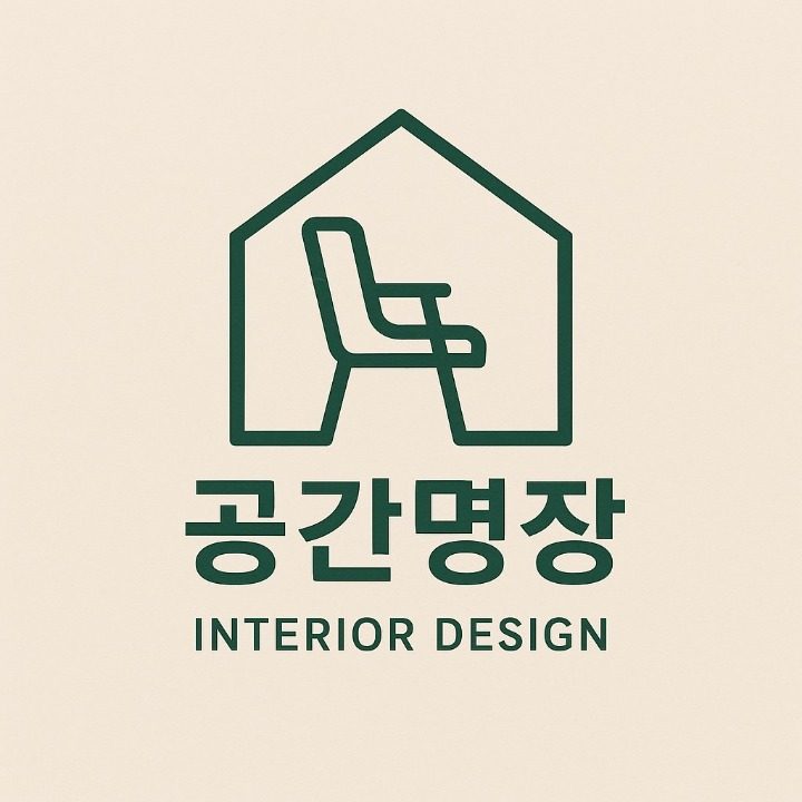 공간명장