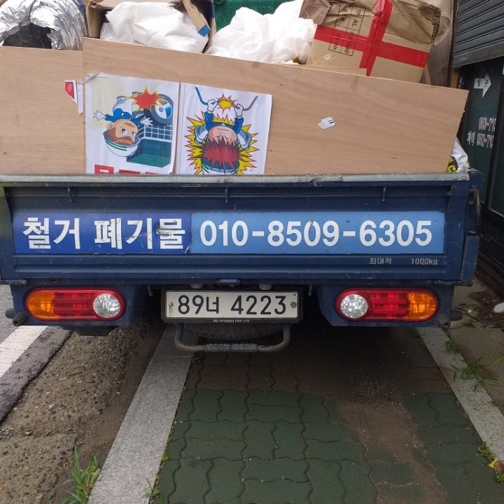 나온환경