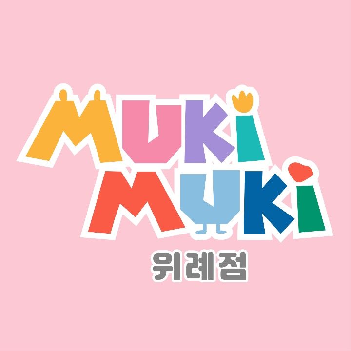무키무키 위례점