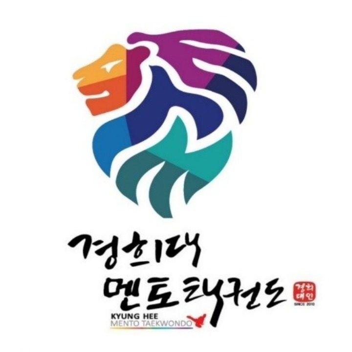멘토 경희대 태권도