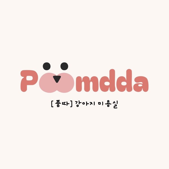 품따poomdda