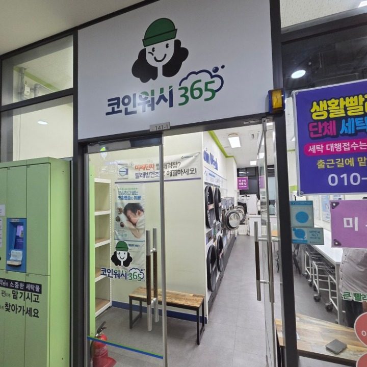 크린토피아 센트라스 코인워