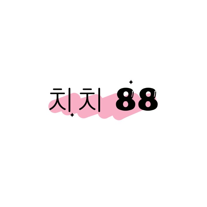 치치88