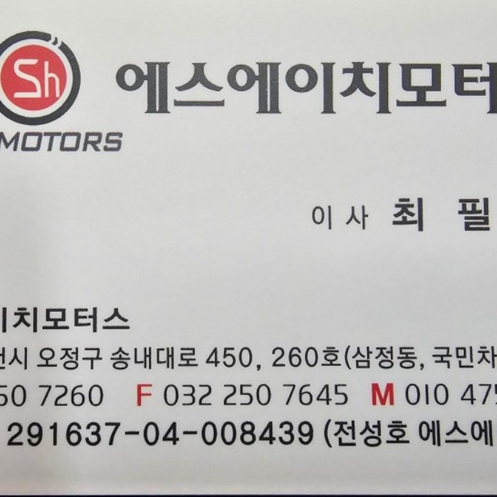 차삼팜