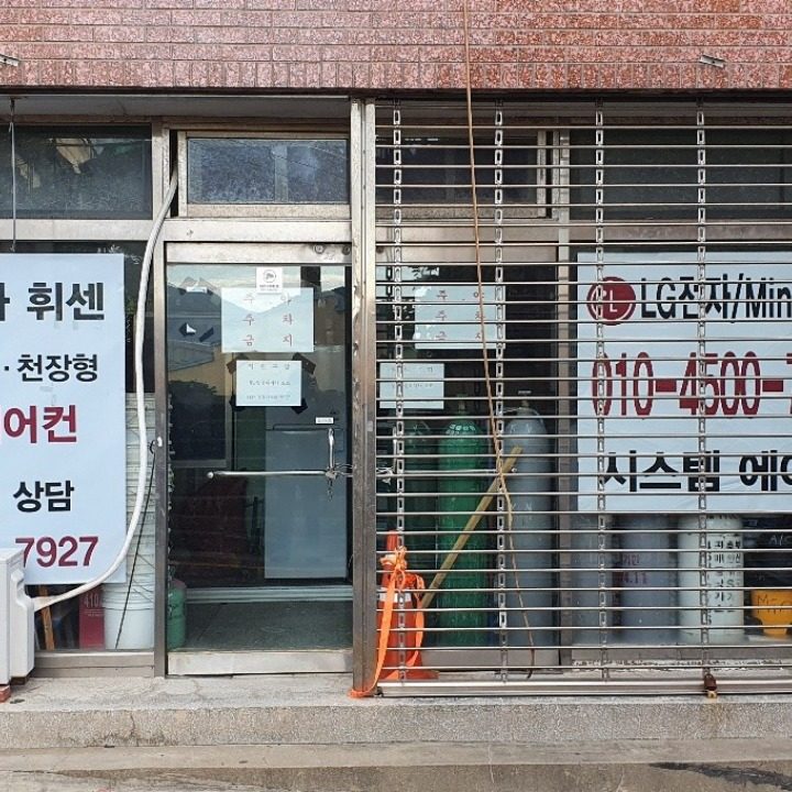 민(Min)시스템