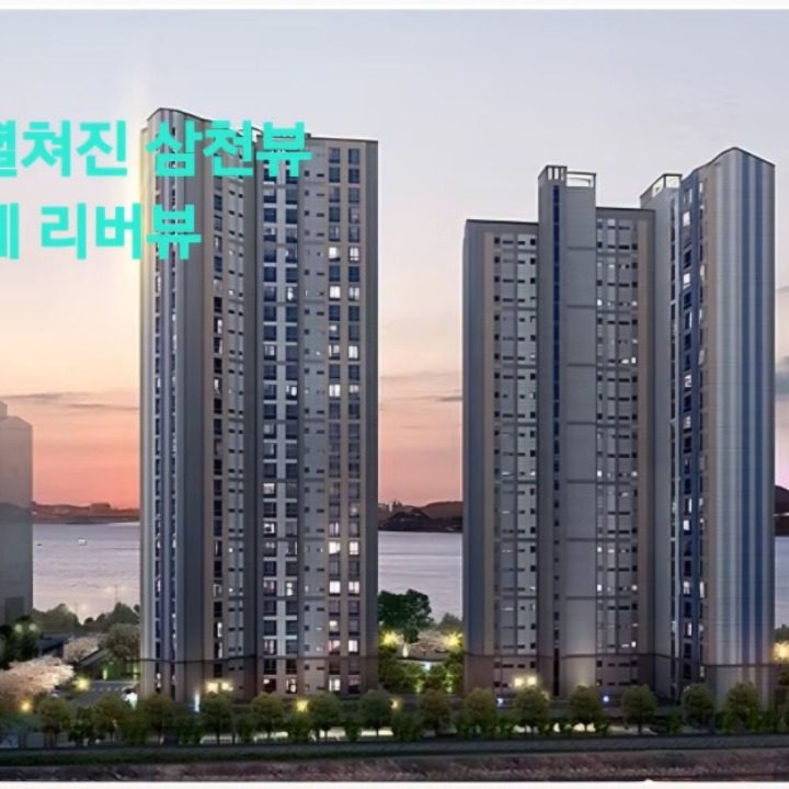 효자동 본아르떼