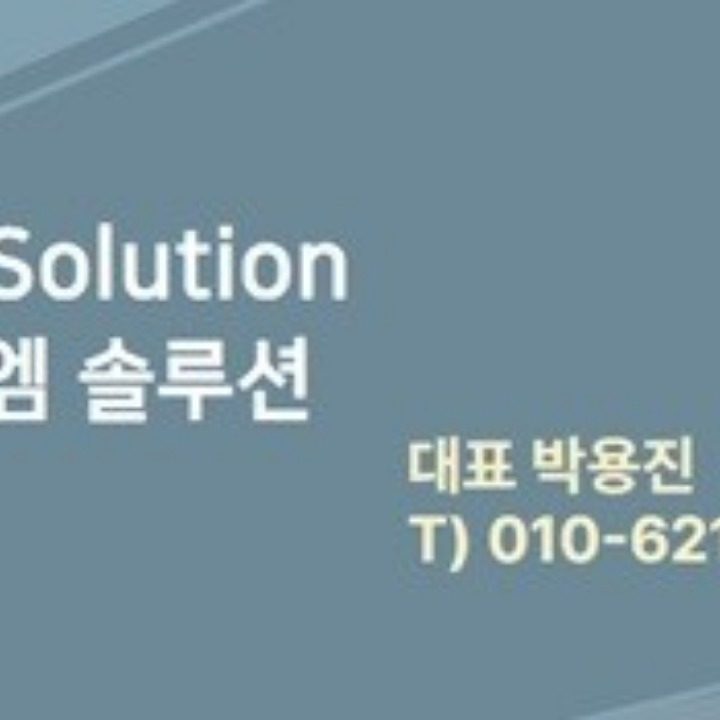 각종기계밎 부품 중고매입 SM Solution