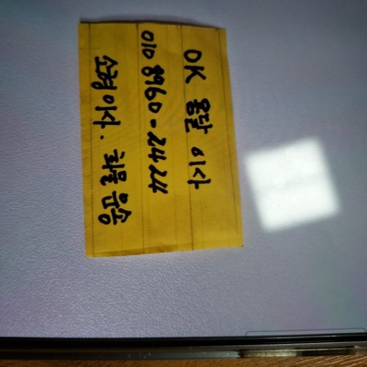 오케이용달