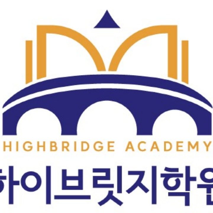 하이브릿지학원