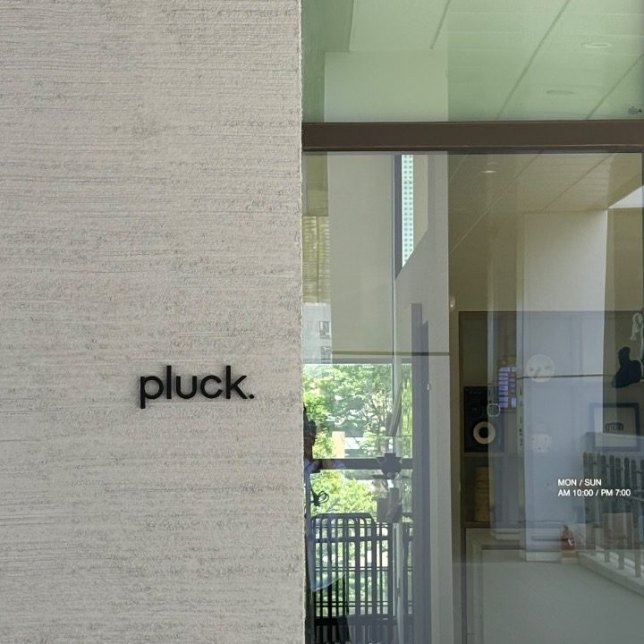 송도미용실 플럭