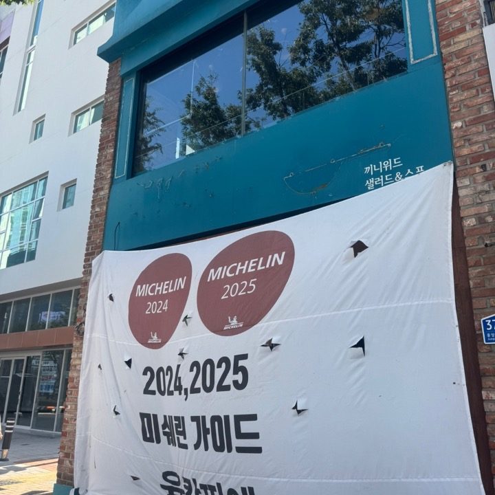 융캉찌에 대구점