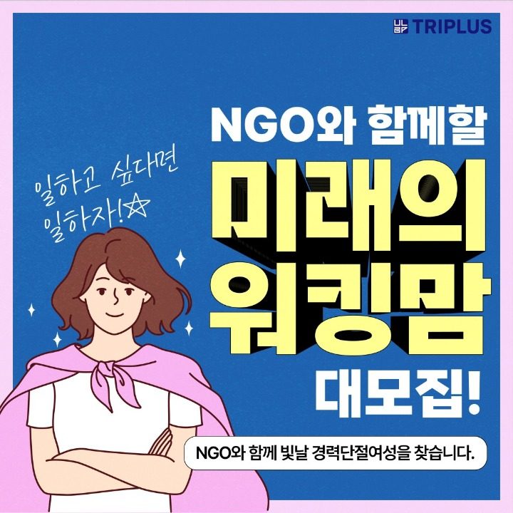 플러스마케팅
