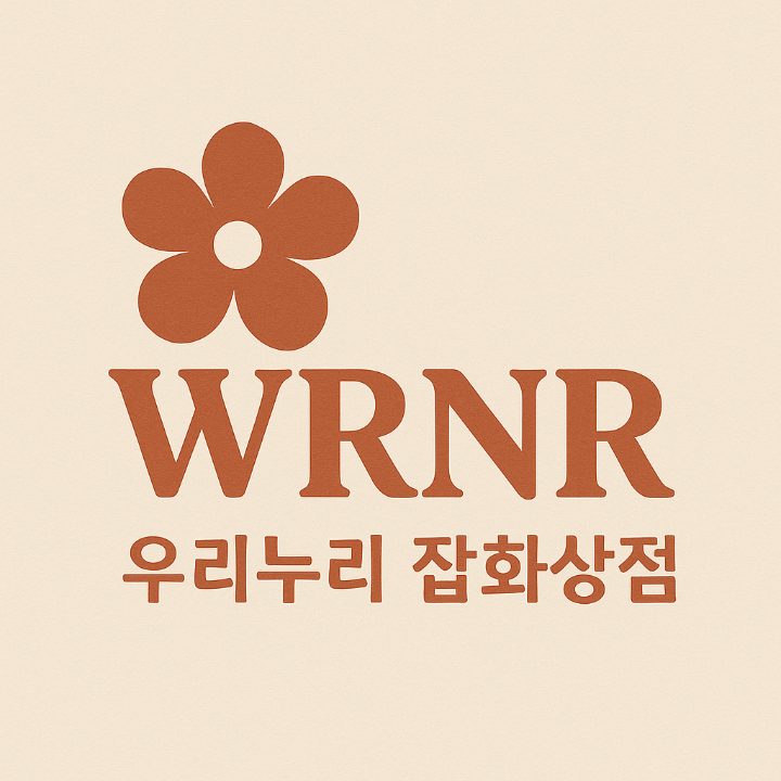 우리누리