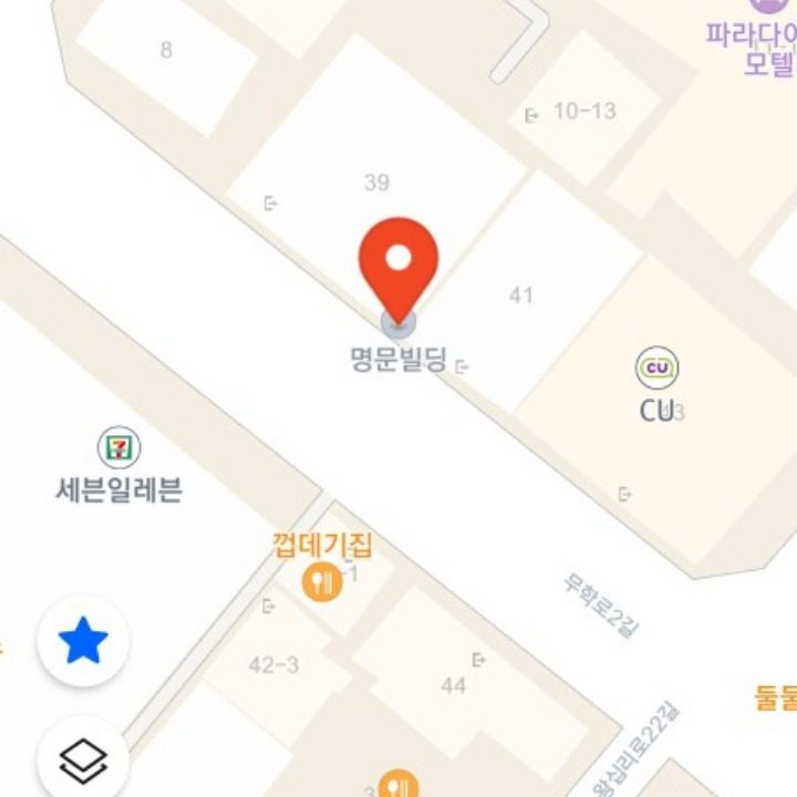설맥눈꽃맥주왕십리역점
