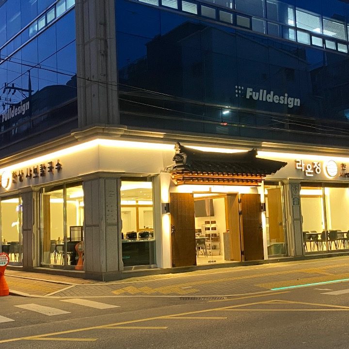 라온정 한상 샤브칼국수 올림픽공원 둔촌본점