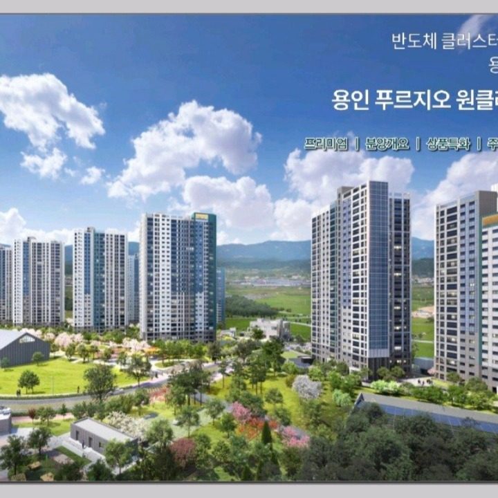아파트분양365