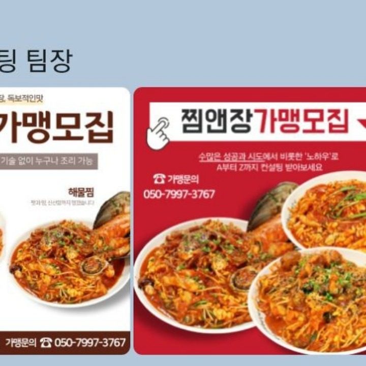 찜앤장