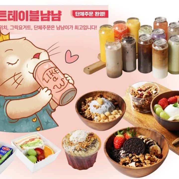 디저트테이블냠냠조치원점