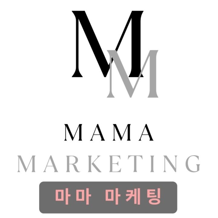 마마마케팅