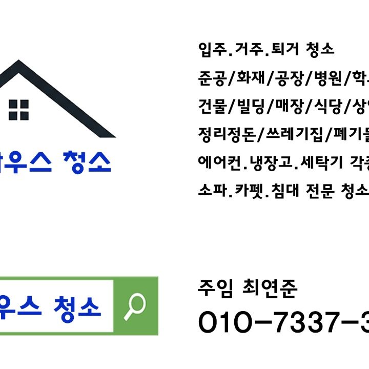 마이하우스