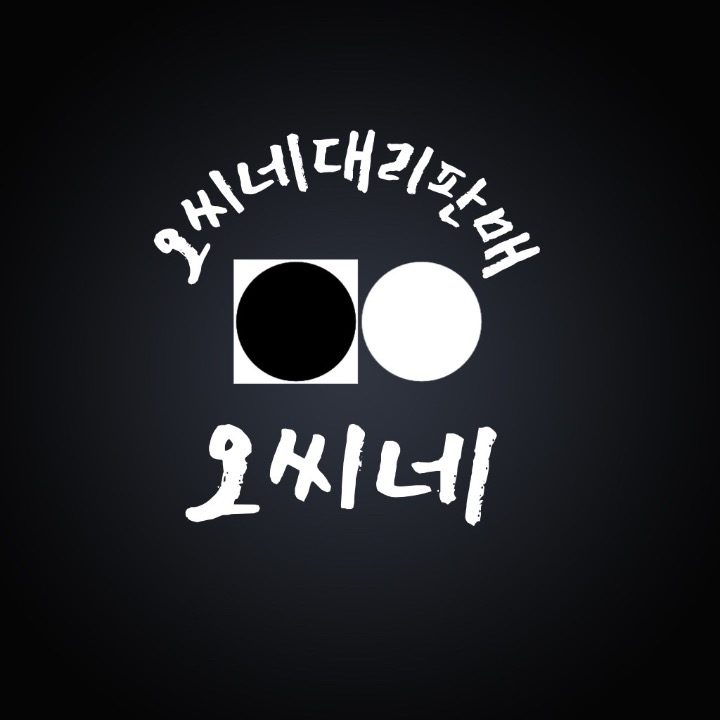 오대리