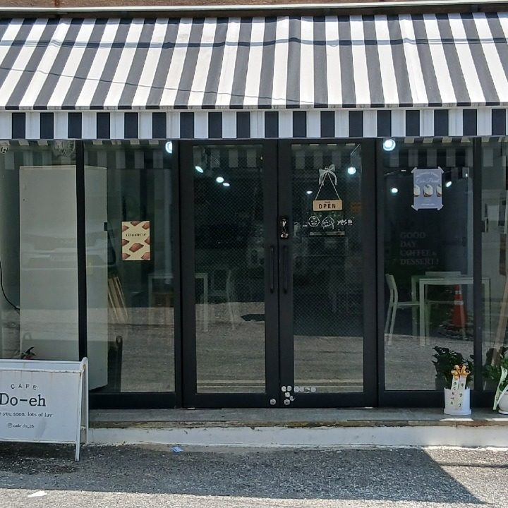 도에Do-eh