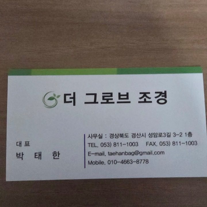 지