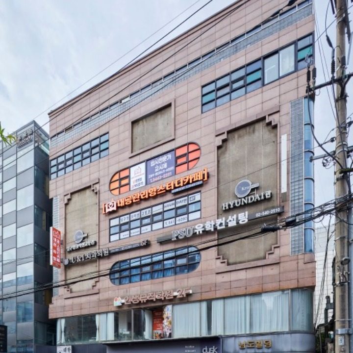 내공관리형스터디카페 압구정점