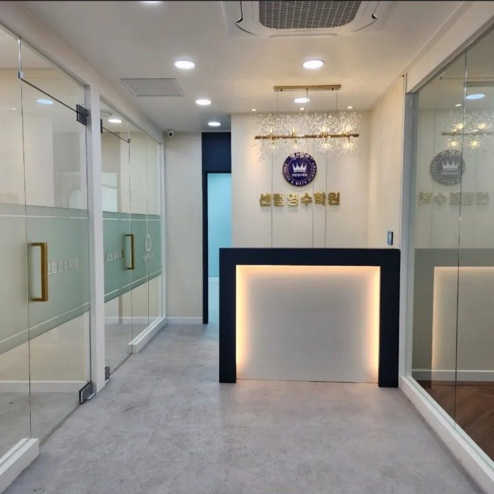교방블루밍센텀영수학원