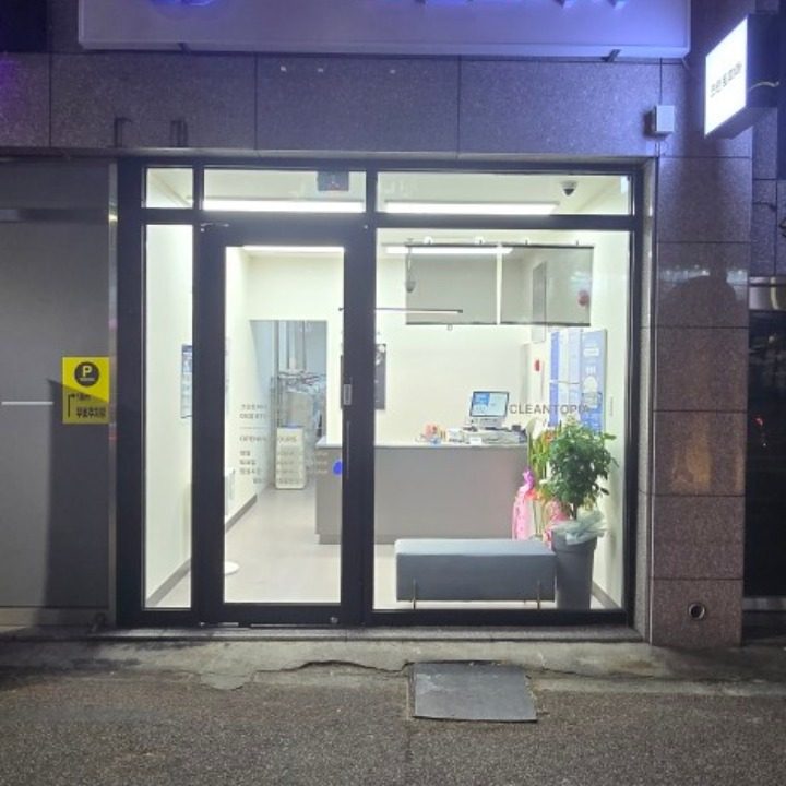 크린토피아 신대부적화랑로점