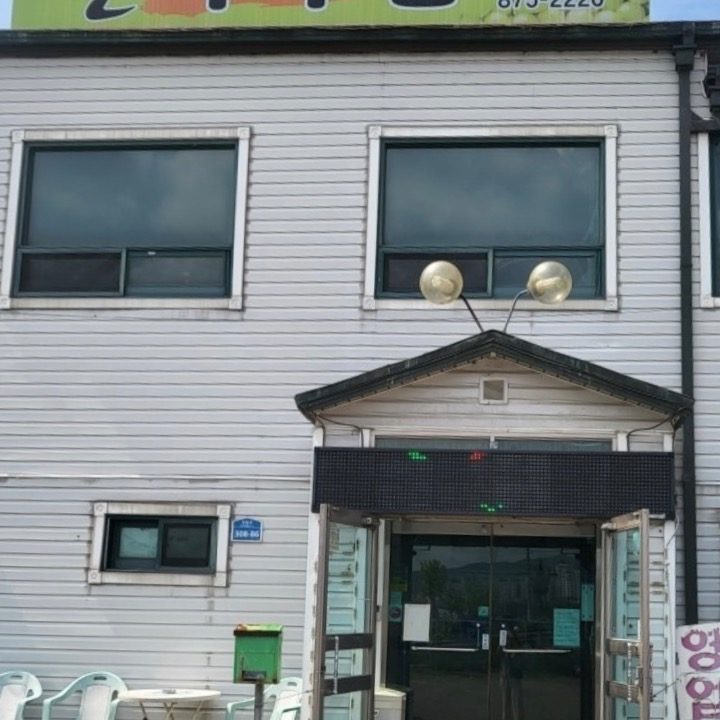촌두부집