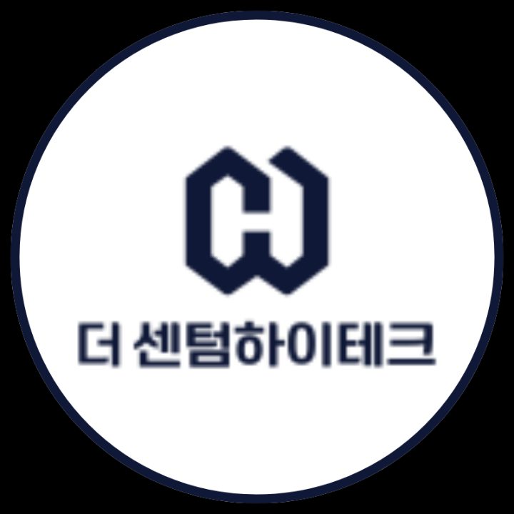 더센텀하이테크