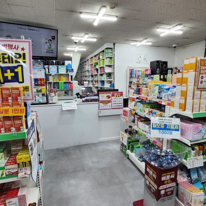천상약국